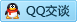 QQ在线咨询2057288688